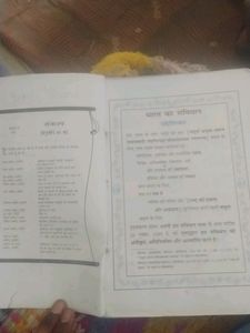Rbse Class 10 Ncert Book Of Math Rajasthan
