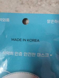 Korean Mask