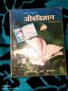 Class 10 Bharti Bhawan Bihar Board Biology Book