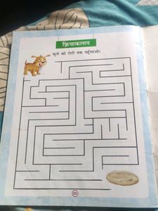Kids Poem Book