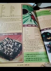 Hindi Magazines