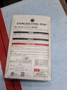 Stainless Steel Soap