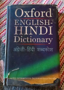 Oxford English-Hindi Dictionary