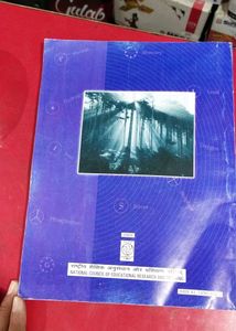 Class 9th Science Ncert