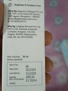 Bignners Exfoliating Serum