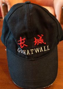 Unbeatable Giveaway Deal – Stylish Great Wall Cap