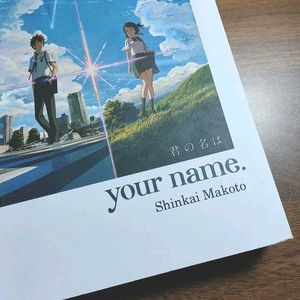 Your Name Novel