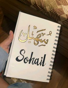 Customizable Name Calligraphy Art