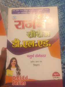 Rajan Series D.El.Ed 4th Semester