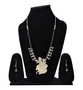 (New) 2 Mala