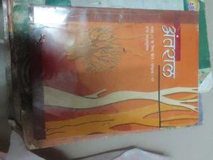 CBSE Arts All Book