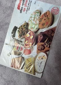 Cooking recipes book