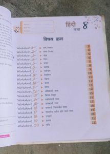 Worksheet Book For Students