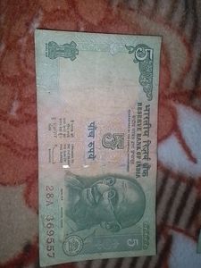 5 Rs Tractor Notes (Pack Of Five)
