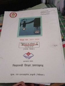 NCERT CLASS11 PHYSICS PART-2