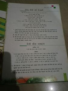Recipe Book
