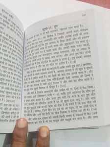 Quran Majeed Hindi Pocket Size_Qty.01