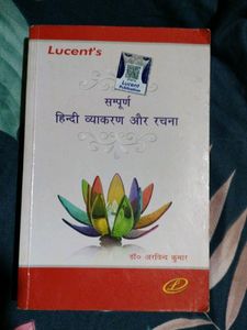 Hindi Grammer Book