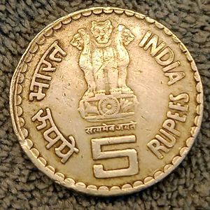 Vintage Dadabhai Naoroji Coin