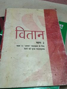 Textbooks Bundle