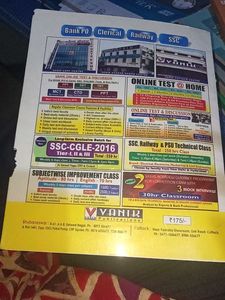Indian Economy Book