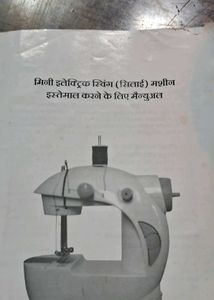 Electric Sewing Machine,Light Weight Portable