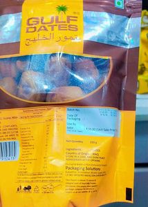 Natural Dates(Khajoor)