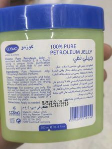 Cosmo Petroleum Jelly