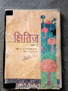 Class 10 Textbook Set