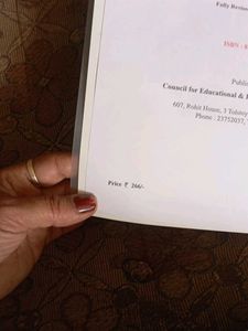 General Knowledge Class VIII Textbook
