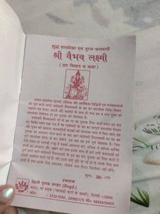 4 Books Of Shree Vaibhav Lakshmi Vrat Katha