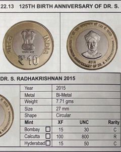 Radha krishnan 10 Rs Coin Packet Nodia mint 100Ps