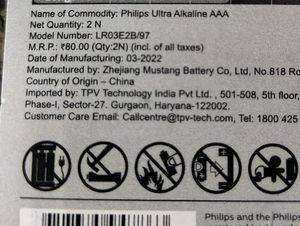 Philips Ultra Alkaline AAA Battery