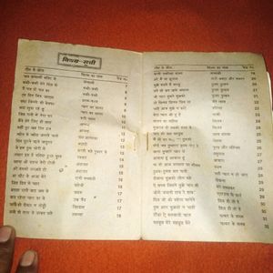 Mukesh Old SuperHit Songs Book