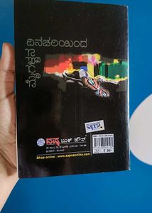 Shivarama Karantha books