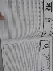 Hindi Alphabet Books
