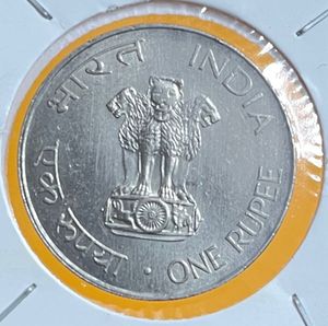 One Rupee Mahatma Gandhi Coin