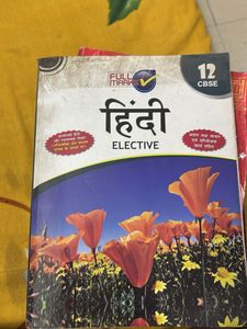 All 12 Th Arts Book +U-Like Sample Papers