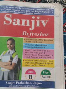 Sanjiv 8th Class Pass Book All In One