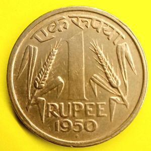 Ultra-Rare 1950 One Rupee Coin