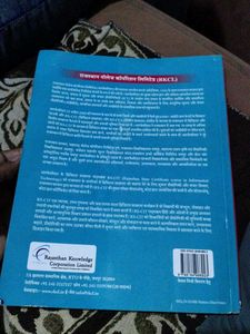 Rs-cit Computer Book In Hindi Language 📘