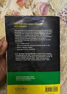 Oxford (2)Hindi English Dictionary