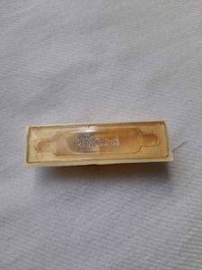Vintage Scientific Puzzle Game