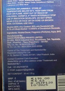 Galle Entice Perfume