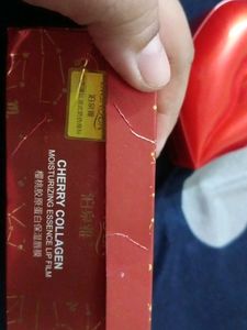 Lip Mask(Imported From China)