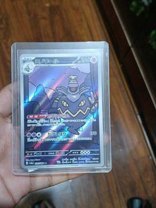 Pokemon Cards (Japanese Edition)