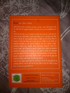 Munshi Premchand Ki Kahaniya