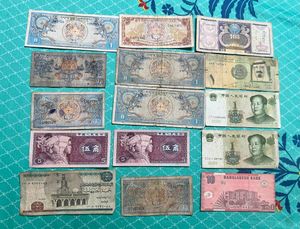 50 Foreign Notes Rare