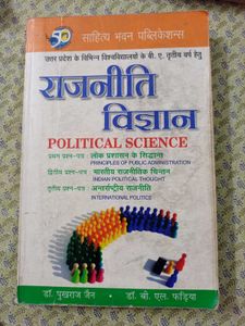 Political Science Book – B.A. 3rd Year