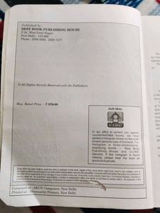 Class 9 Science CBSE Sample Paper Model Test